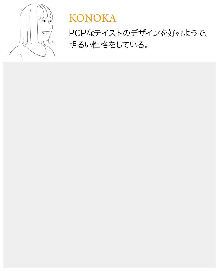 KONOKA　●●●●●●●●●●●●●●●●●●●●●●●●●●●●●●●●●●●●●●●●●●●●●●●●